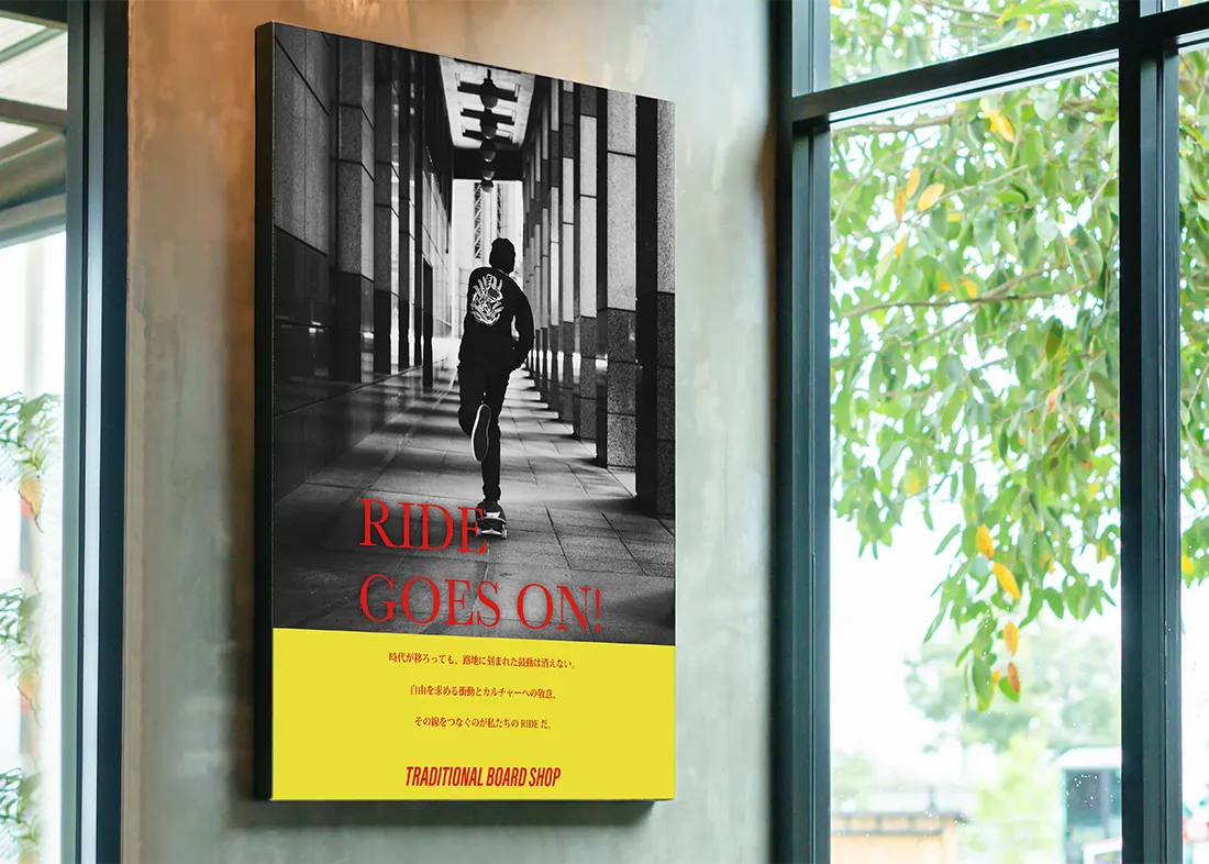 仮想スケートボードショップのポスターのモックアップ画像