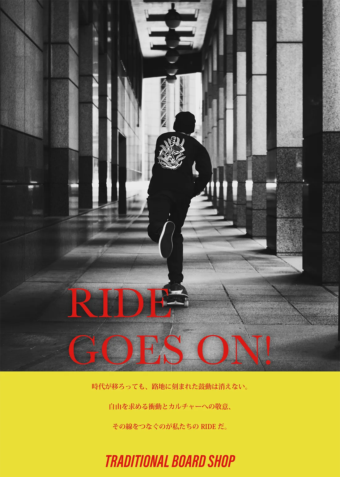 ポスターの画像