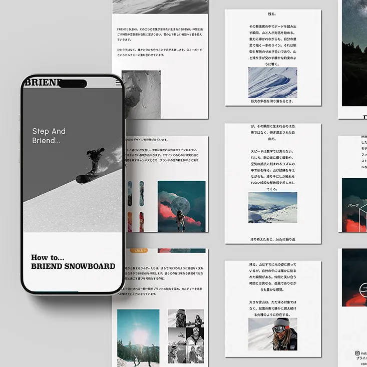 架空スノーボードブランドのモックアップ画像