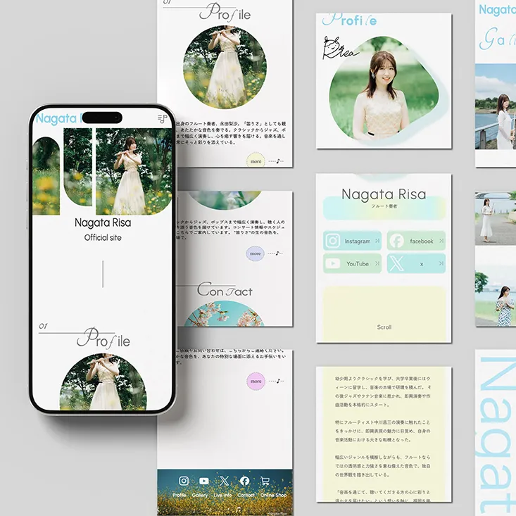 アーティストサイトのモックアップ画像