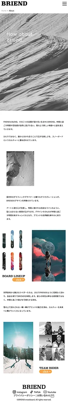 仮想スノーボードブランドサイトのアバウトページスマホ表示画面